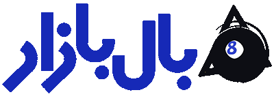 بازار تخصصی بازی بیلیارد 8pool